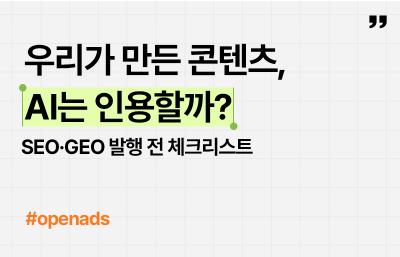 행사 썸네일
